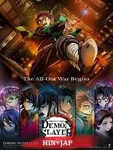 Demon Slayer: Kimetsu No Yaiba Infinity Castle (2025) DVDScr Hindi Dubbed