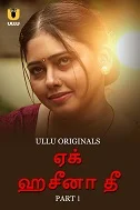 Ek Haseena Thi Part 1 (2024) HDRip Tamil